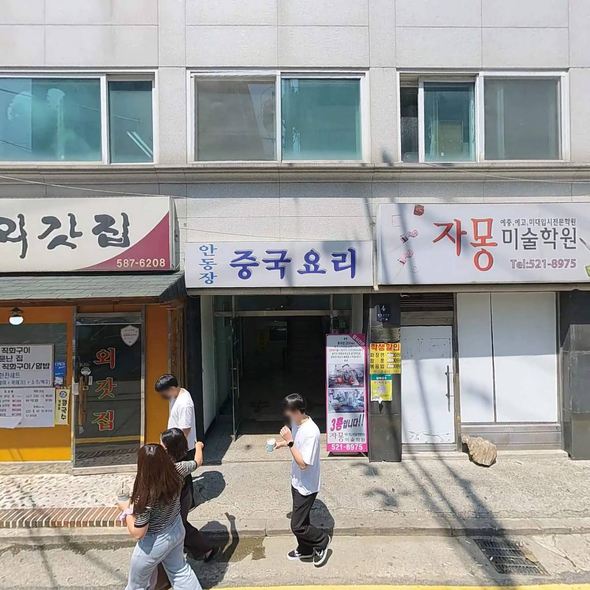 서초교통(주)