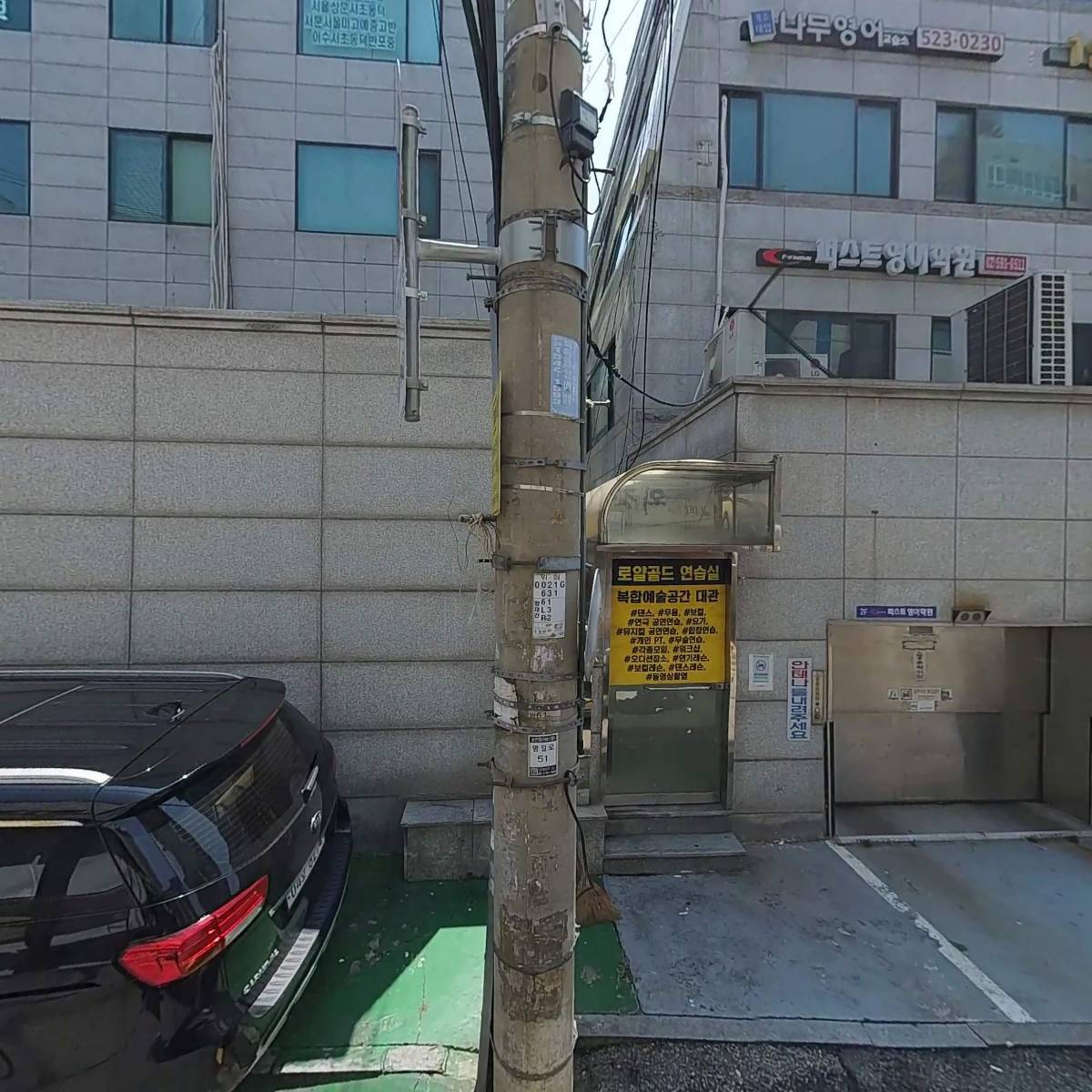 서초교통(주)_3