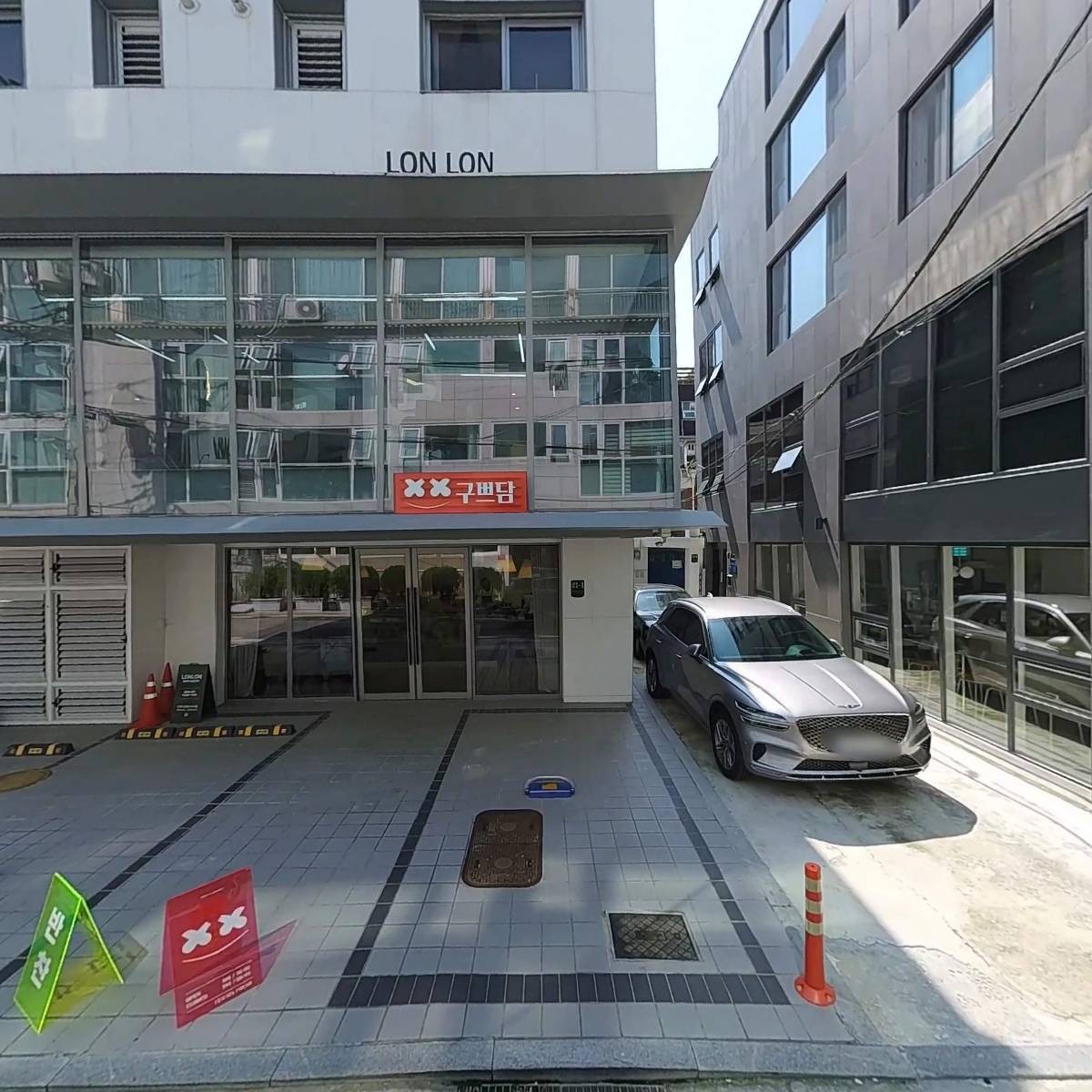 (주)이츠프레쉬(EATSFRESH)구쁘담_3