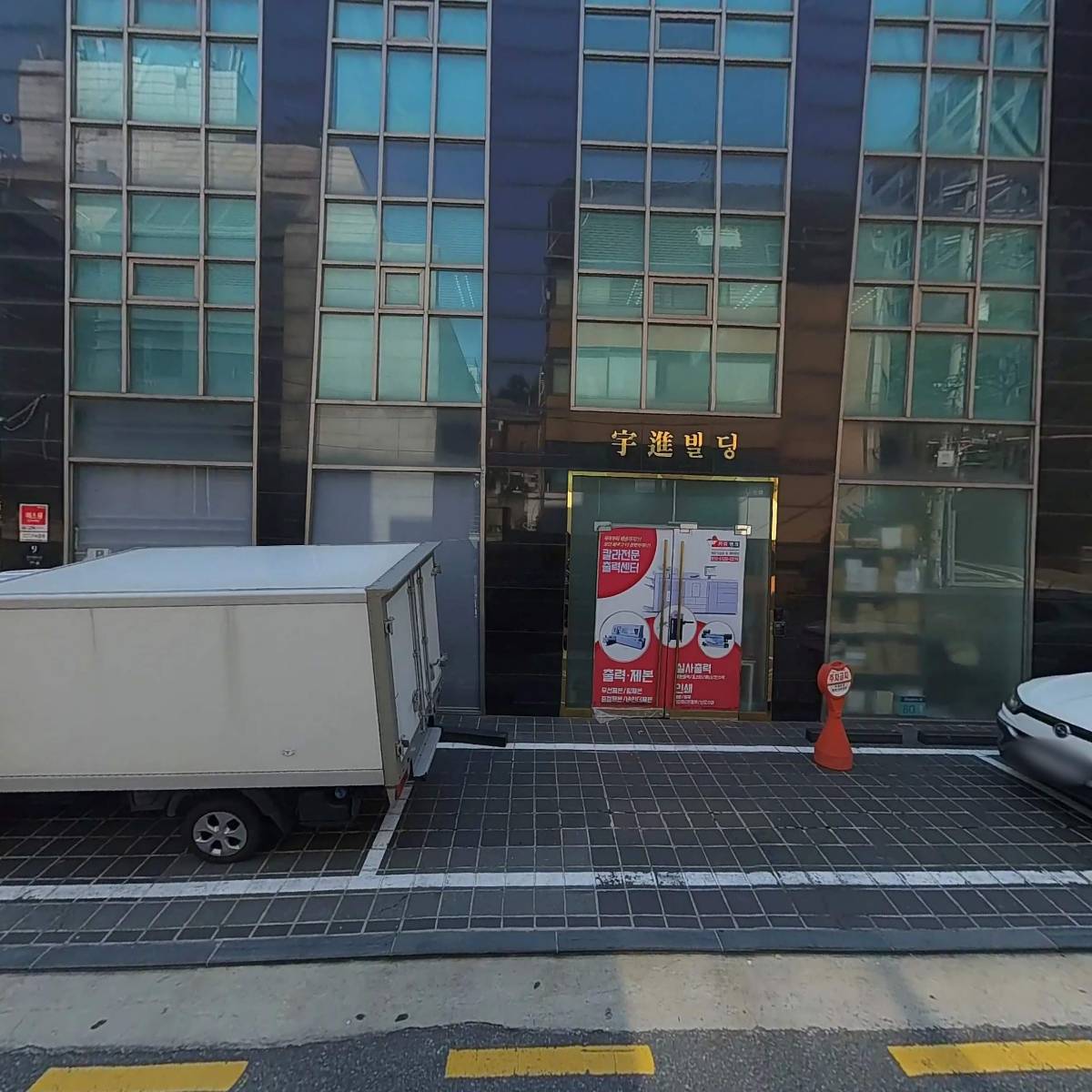 주식회사 헌팅에스앤디_3