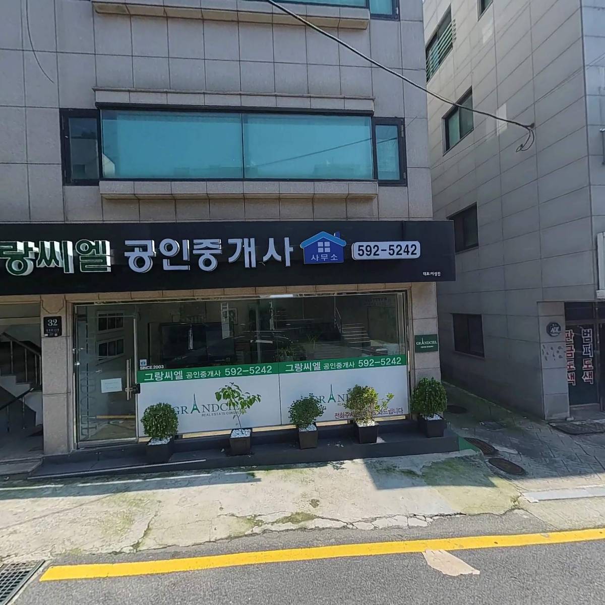 (주)귀재위즈미디어