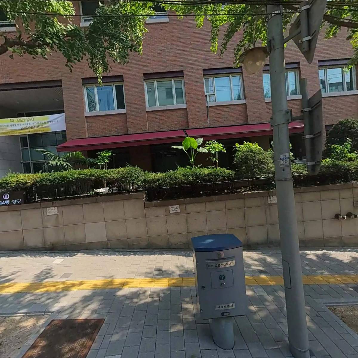 도우룸