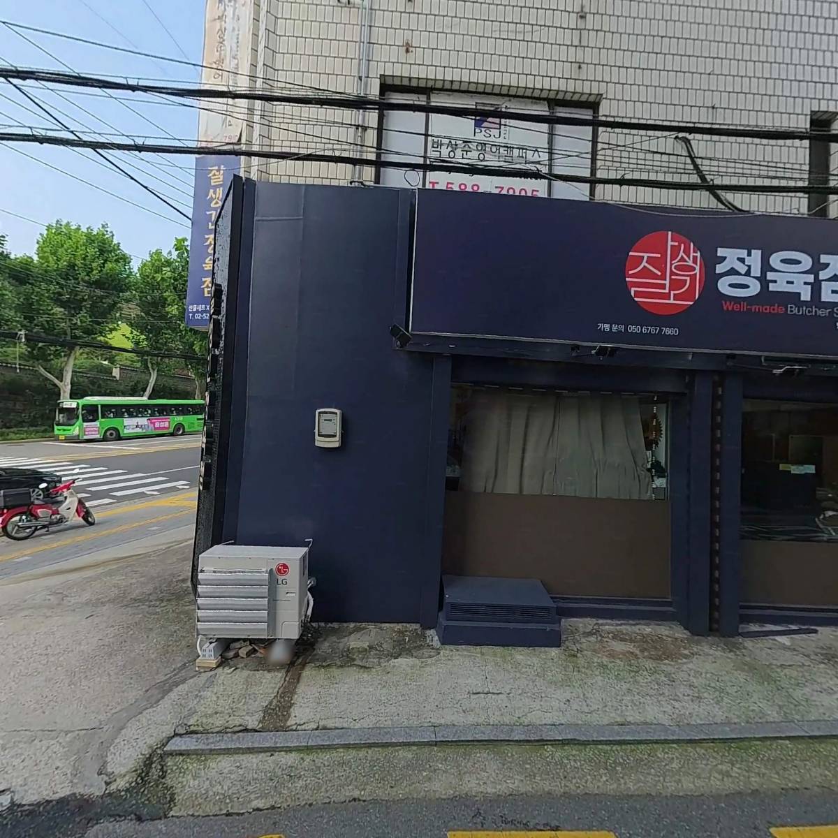 도미노피자방배역점_3