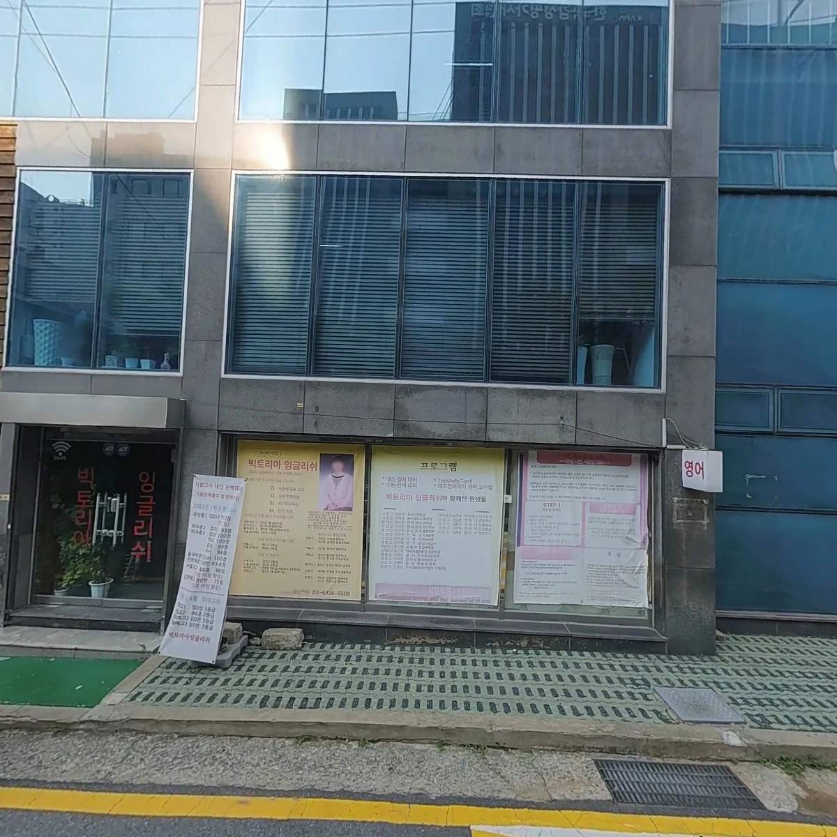 (주) 아이온소프트