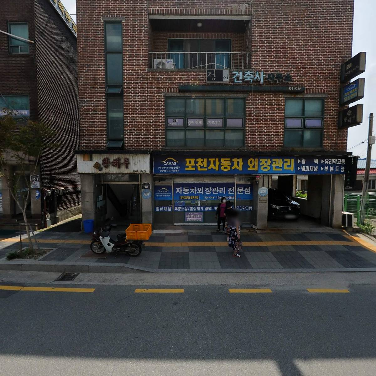 경기측량설계공사