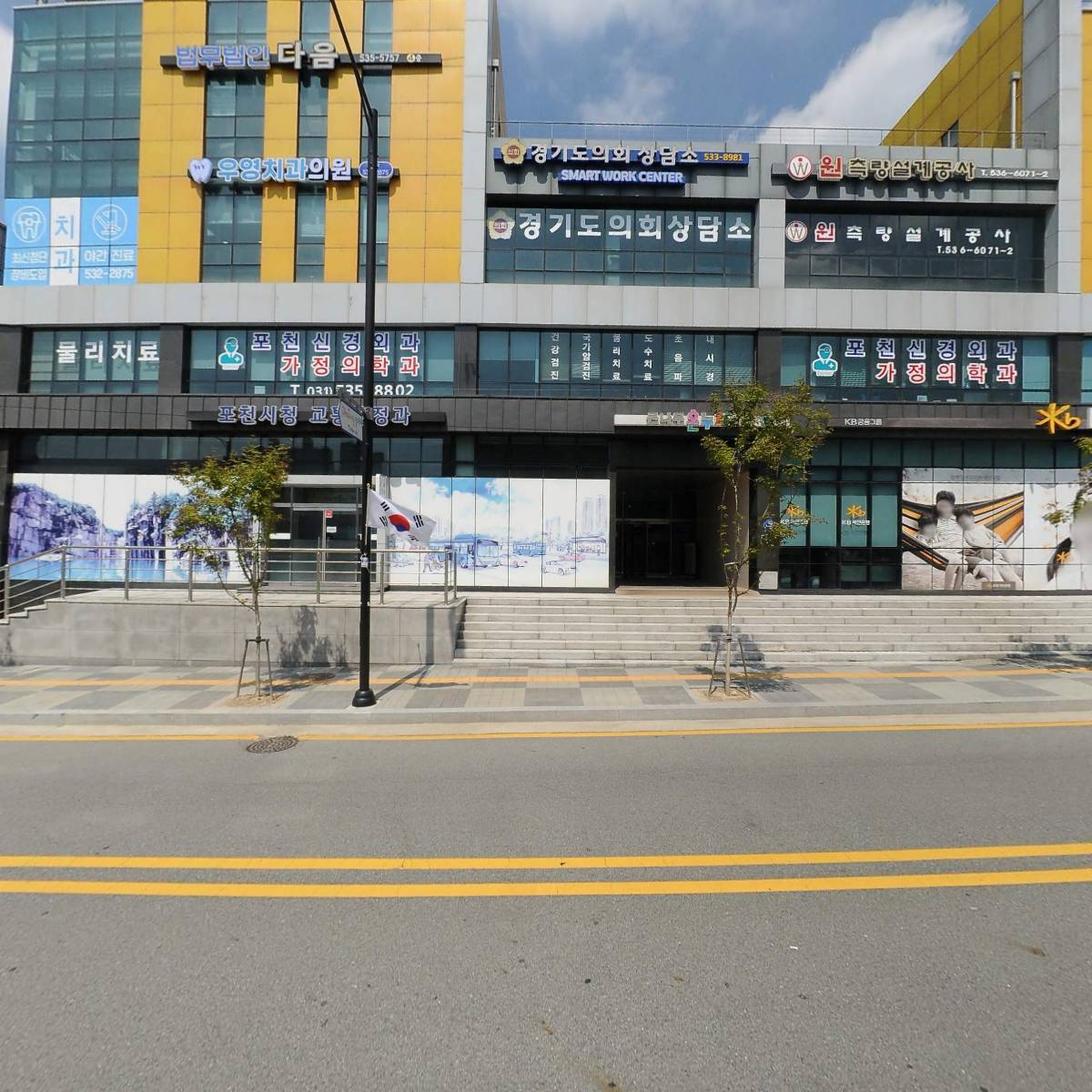 경기측량설계공사_3