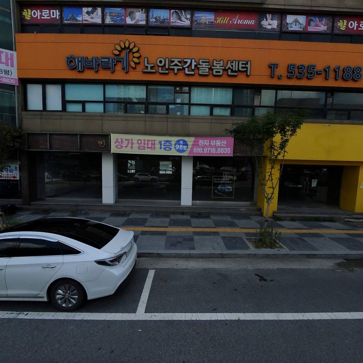 현대운악판매대리점