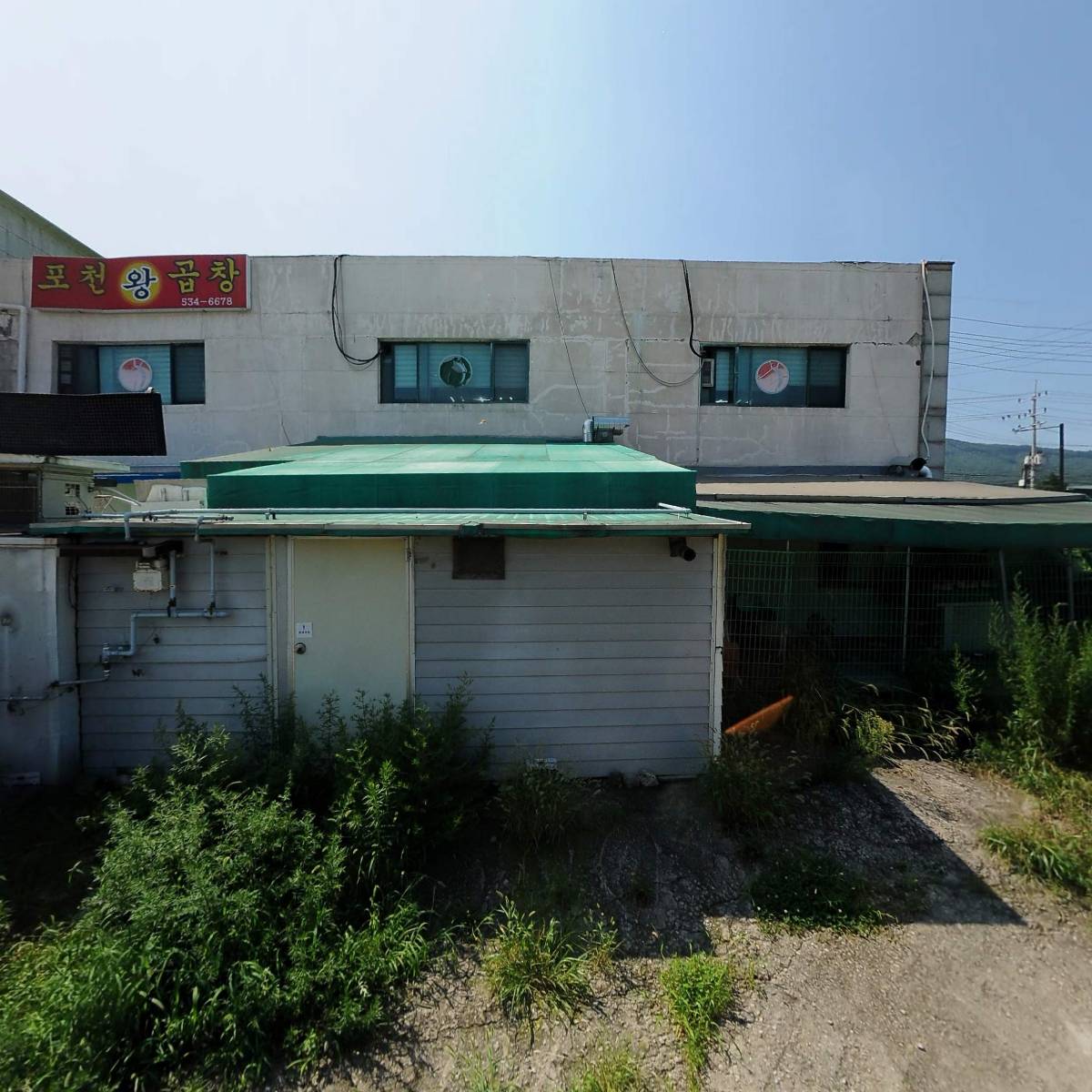 주식회사 지톡파트너스