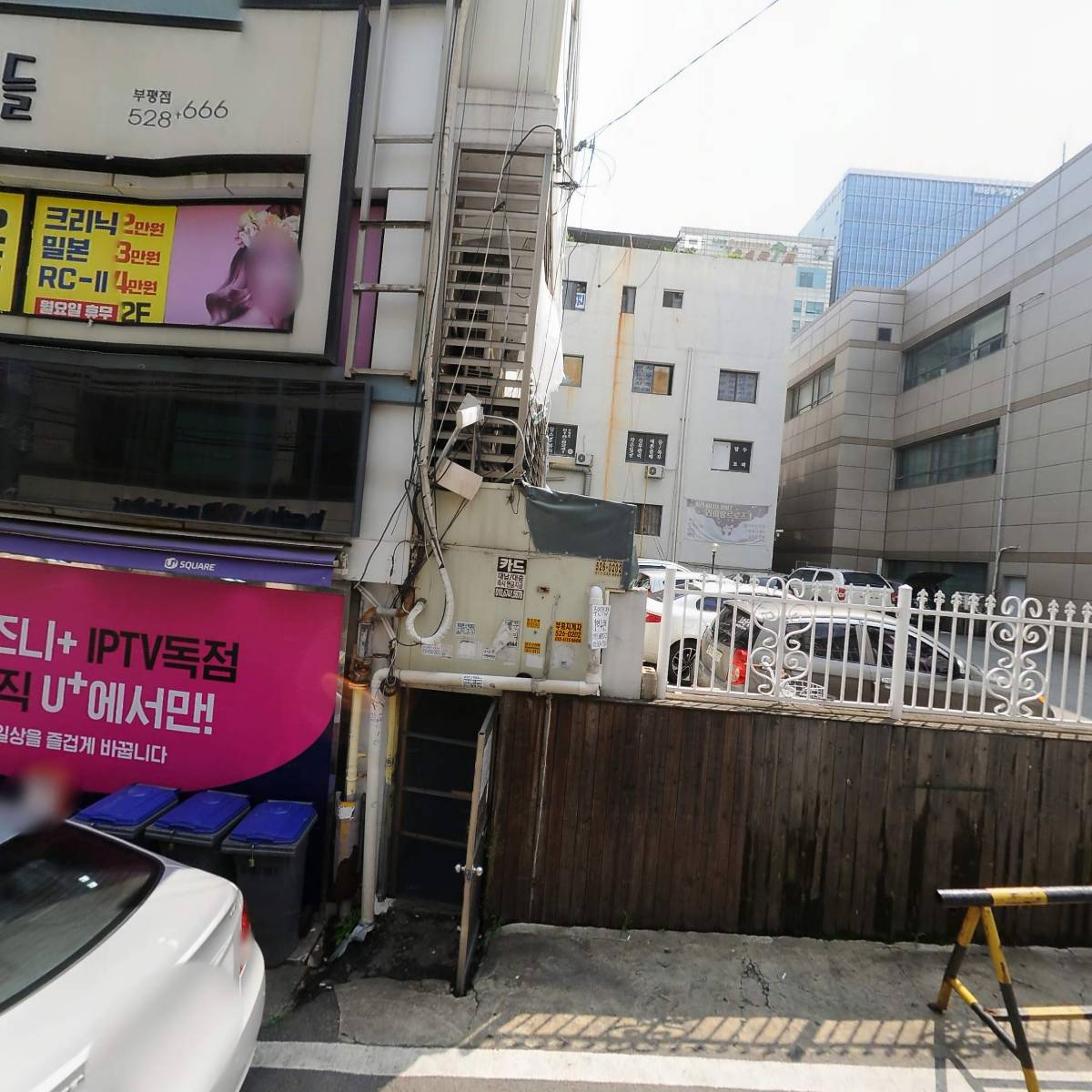 더마에필코리아_슈가링왁싱