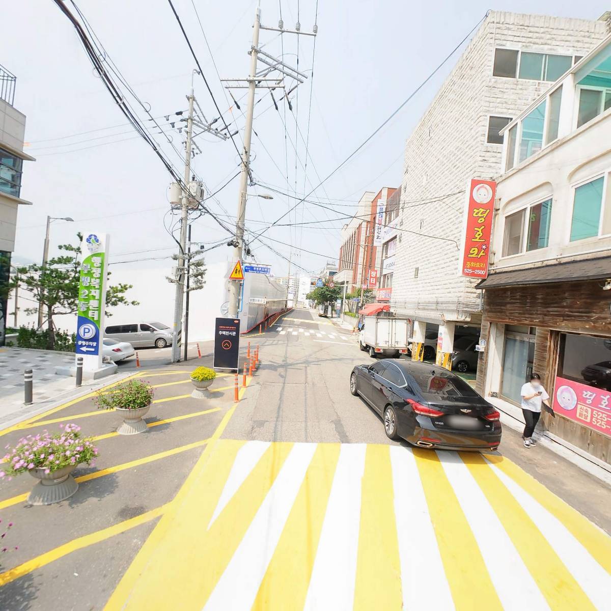 띵호와_2