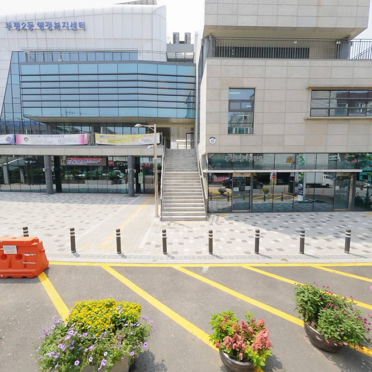 띵호와