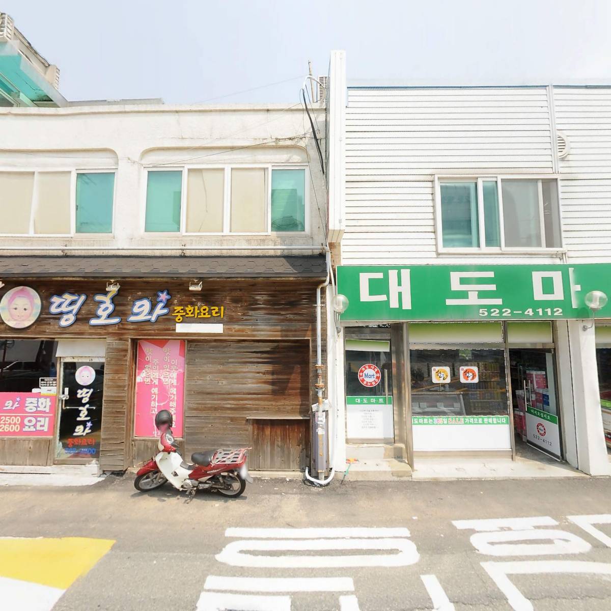 띵호와_3