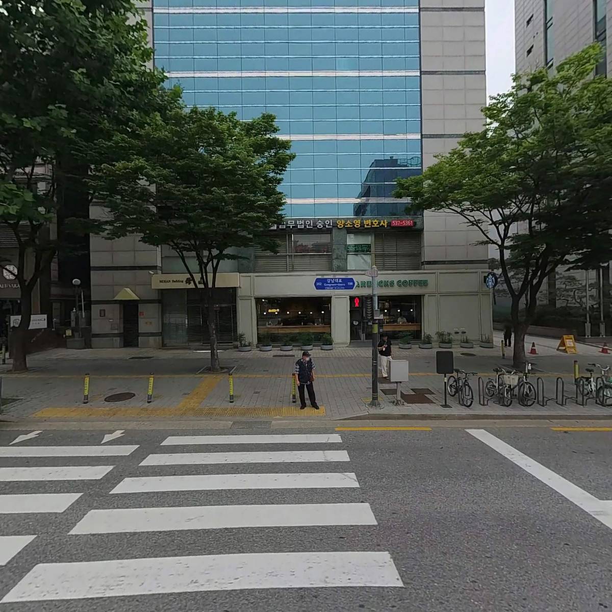 세무법인 송정티앤씨