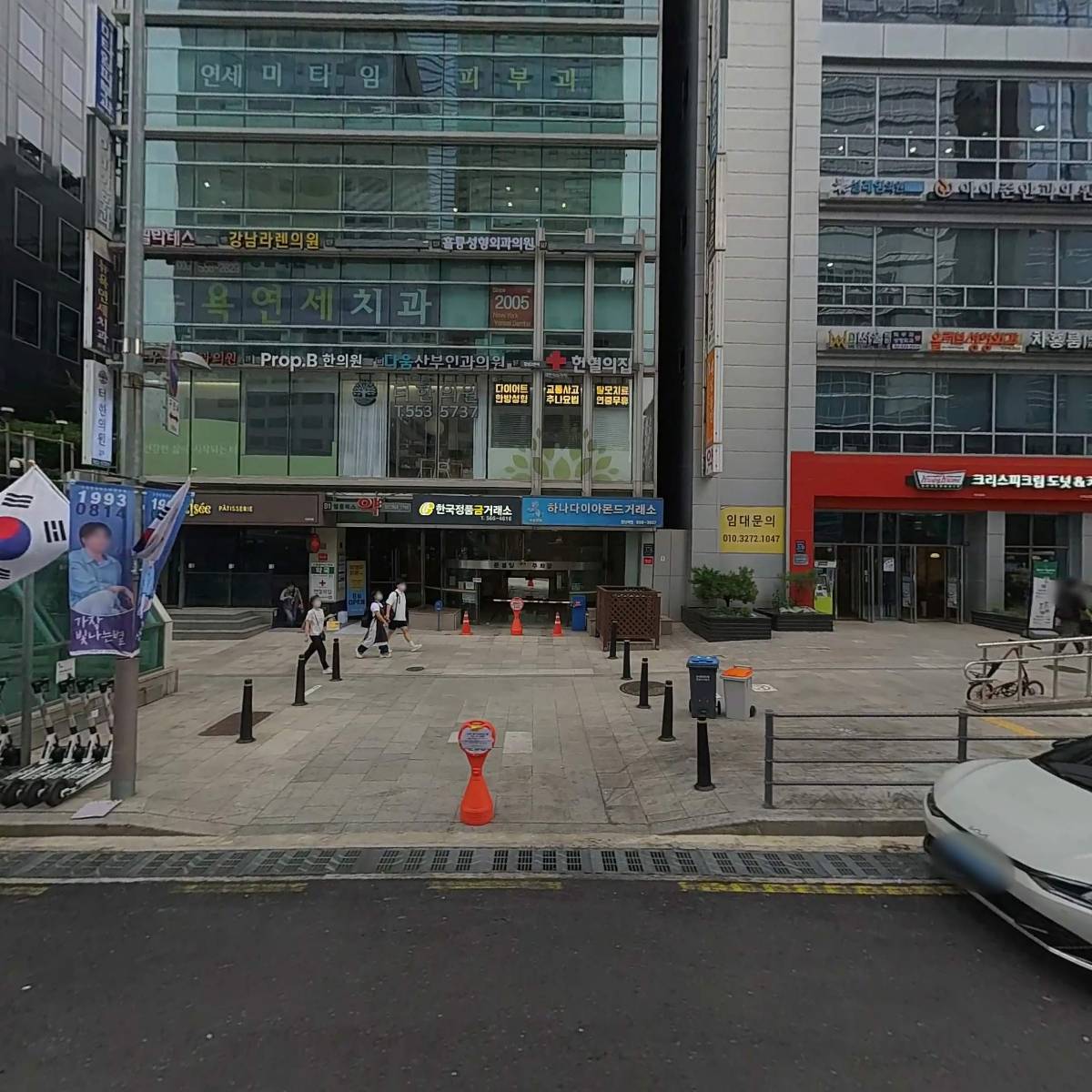 쉬즈웰산부인과의원(강남점)