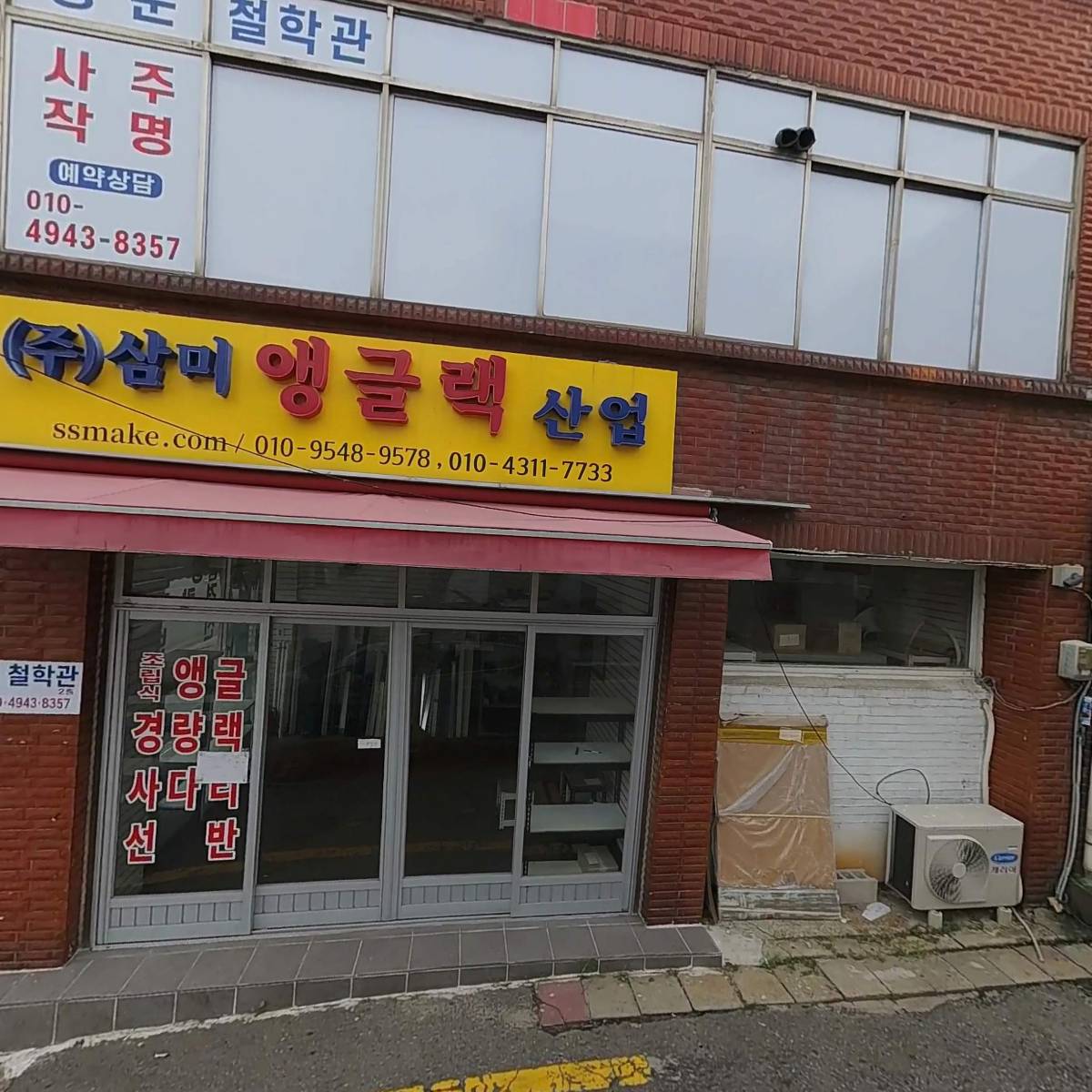 가죽공방 하.