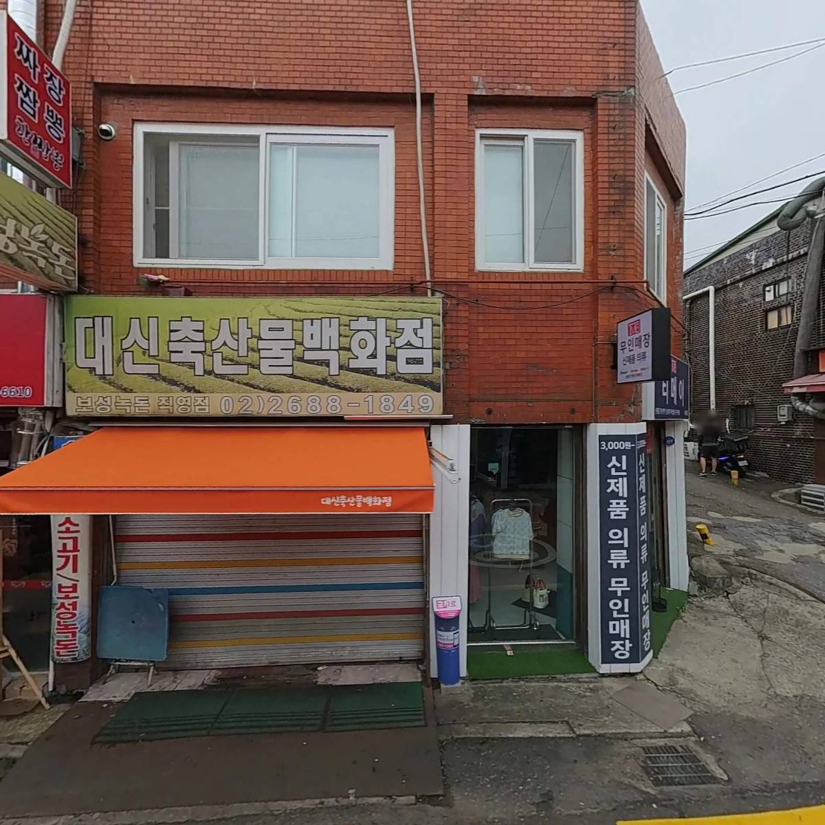 도도한 김밥