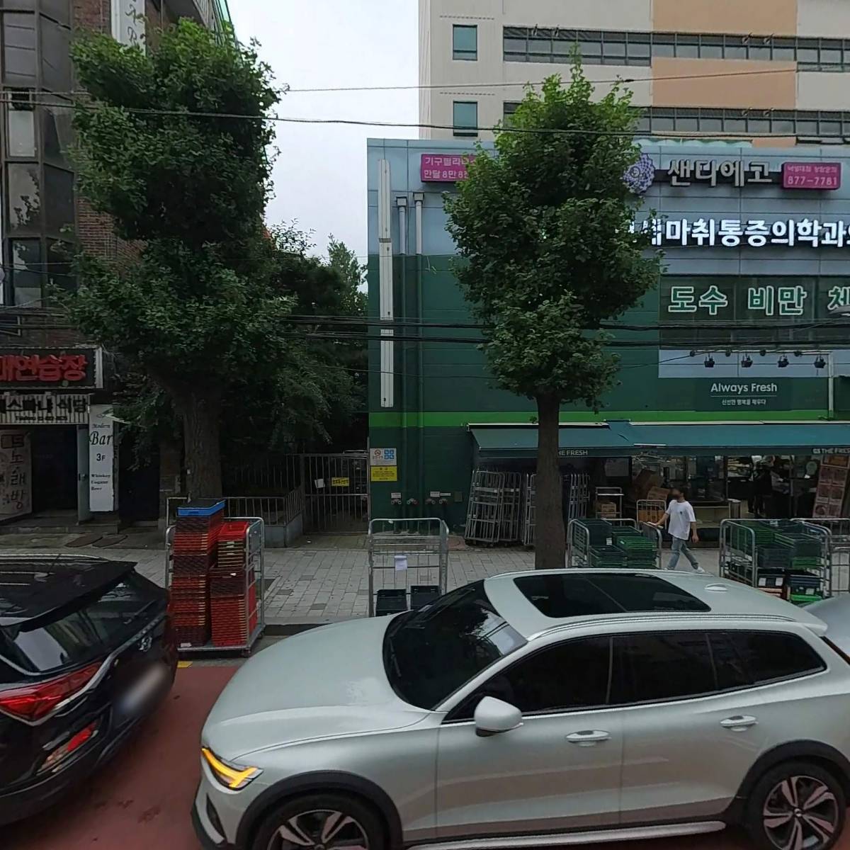 폴리티코 정치 연구소