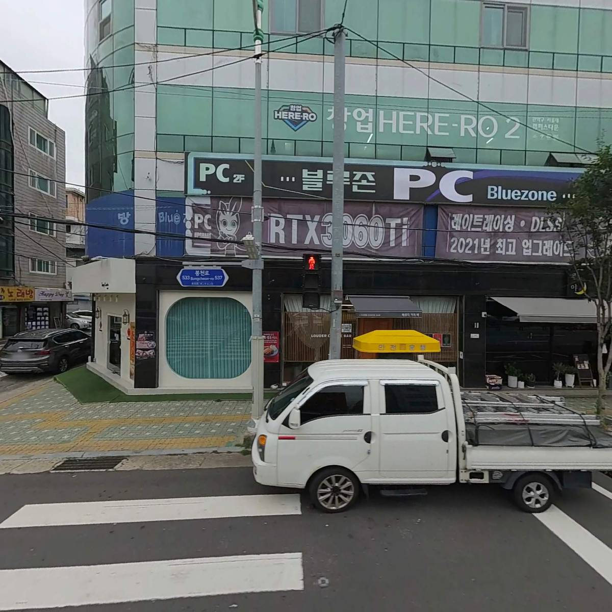주식회사 에니아이