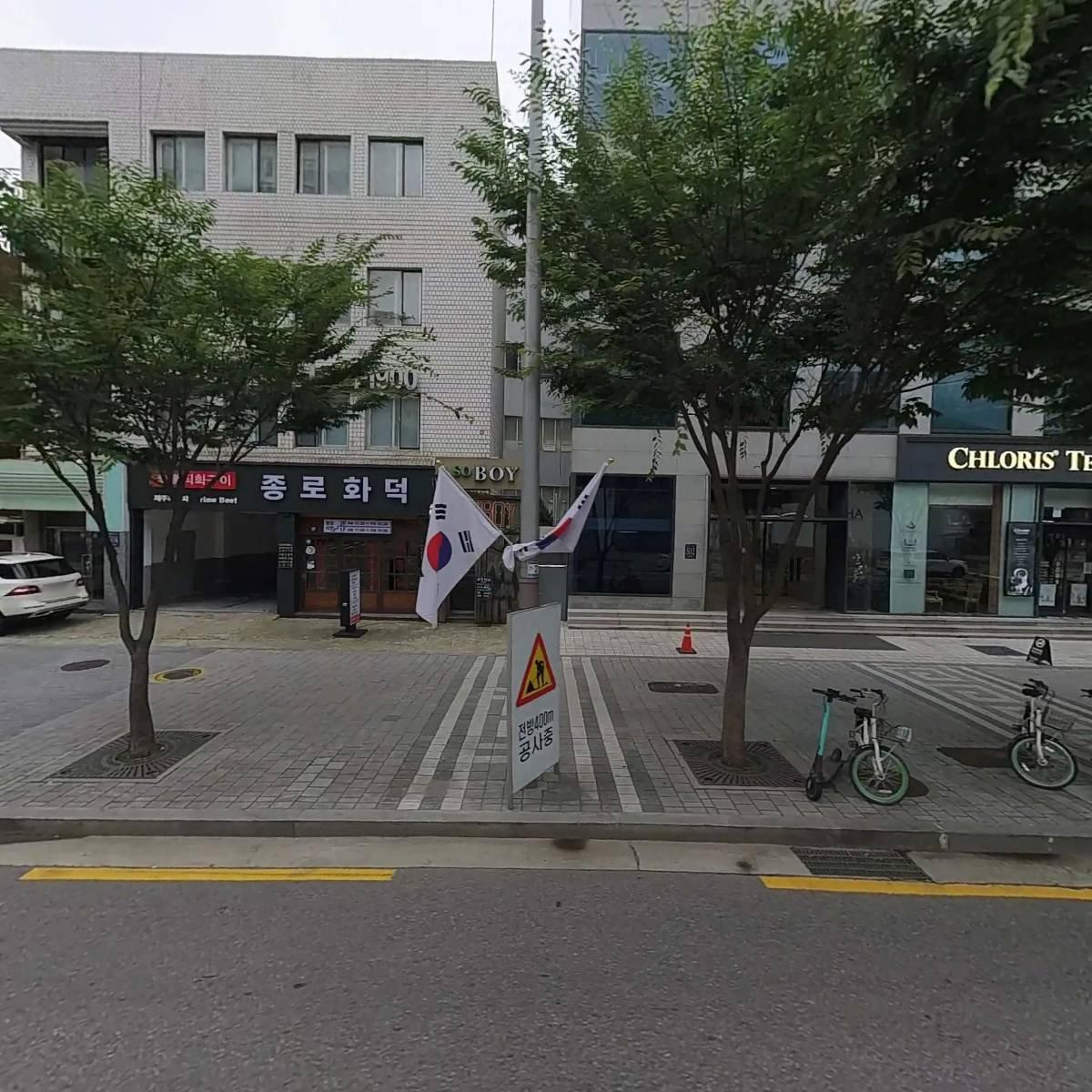 한국자격진흥협회평생교육원