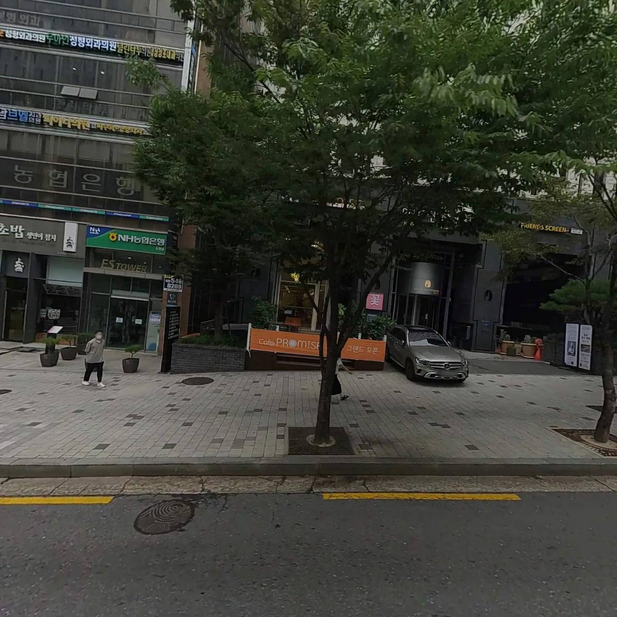 카페 프라미스