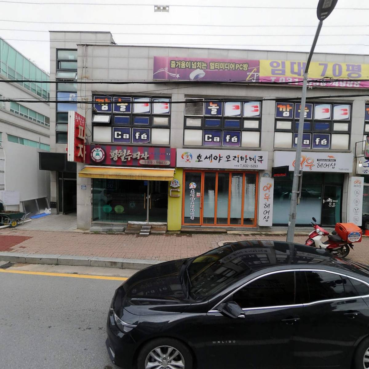 중앙통신