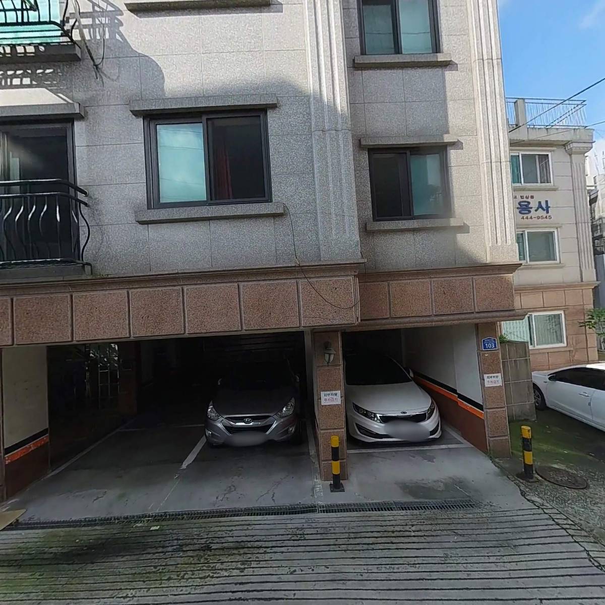 대월냉동