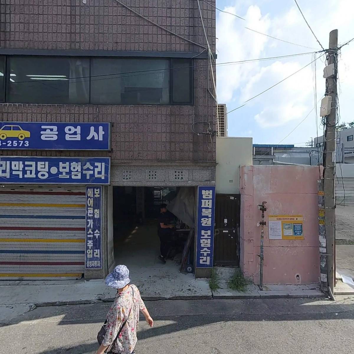 나눔컴퍼니_3