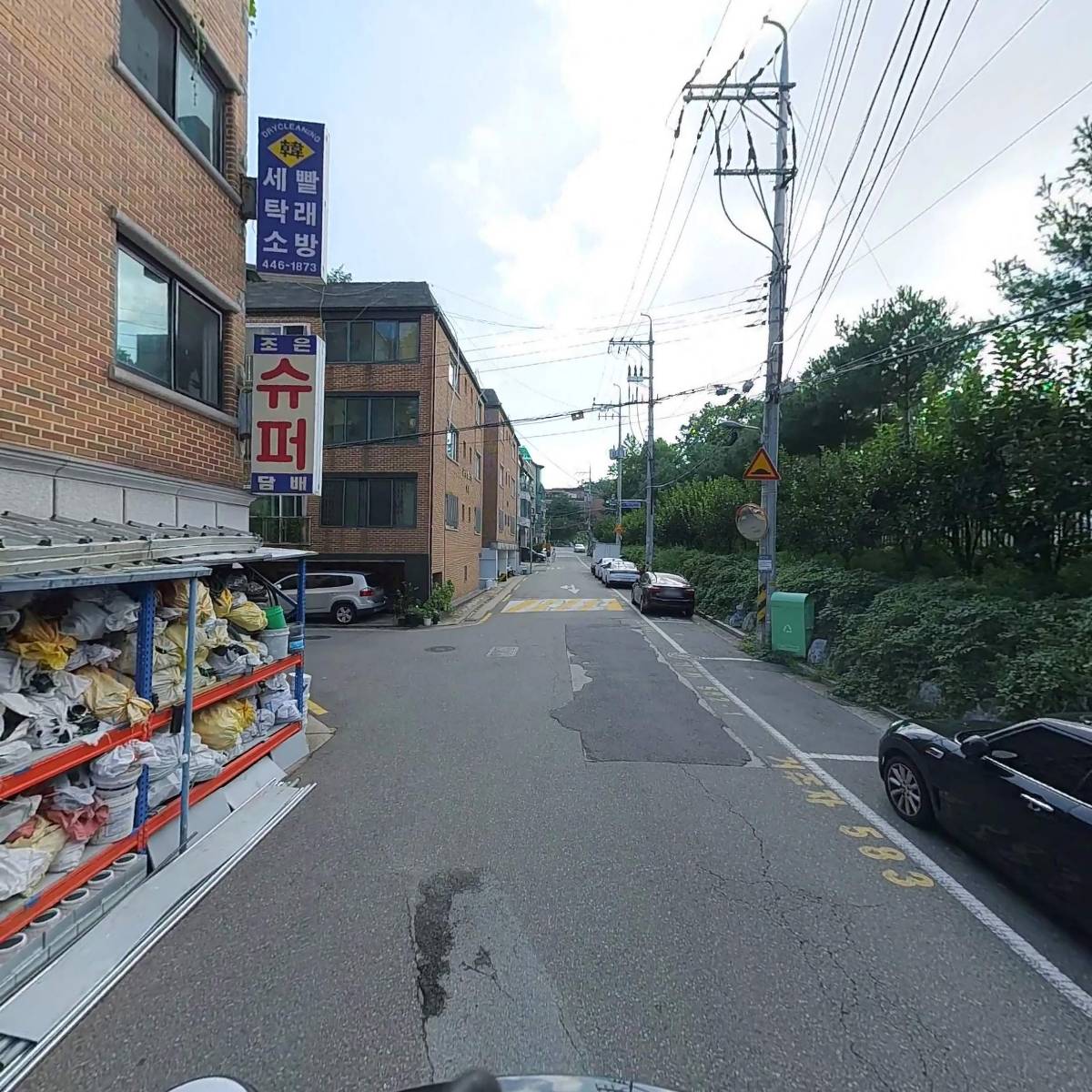 주식회사 삼건파워텍_2
