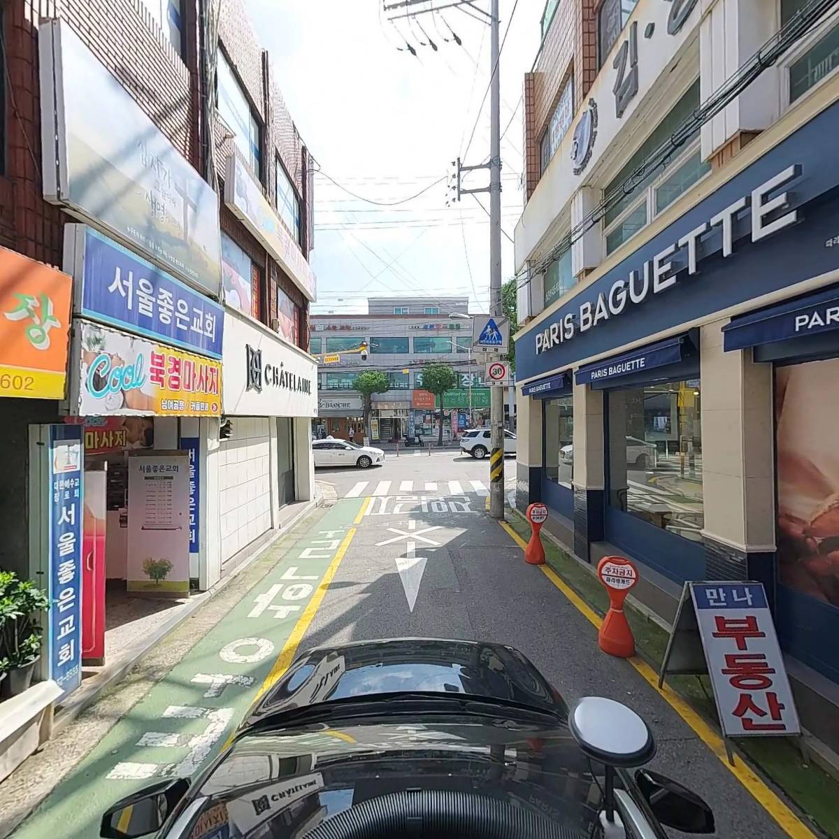 샤트렌 중곡점_4