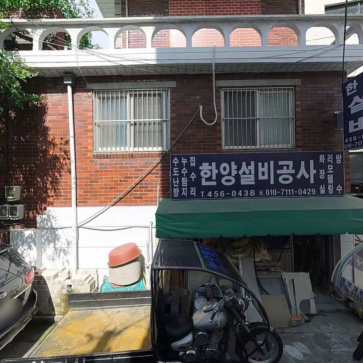 한양설비공사_3