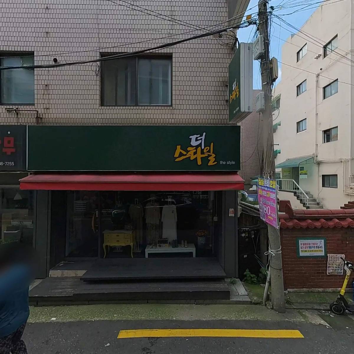 123중국식품점
