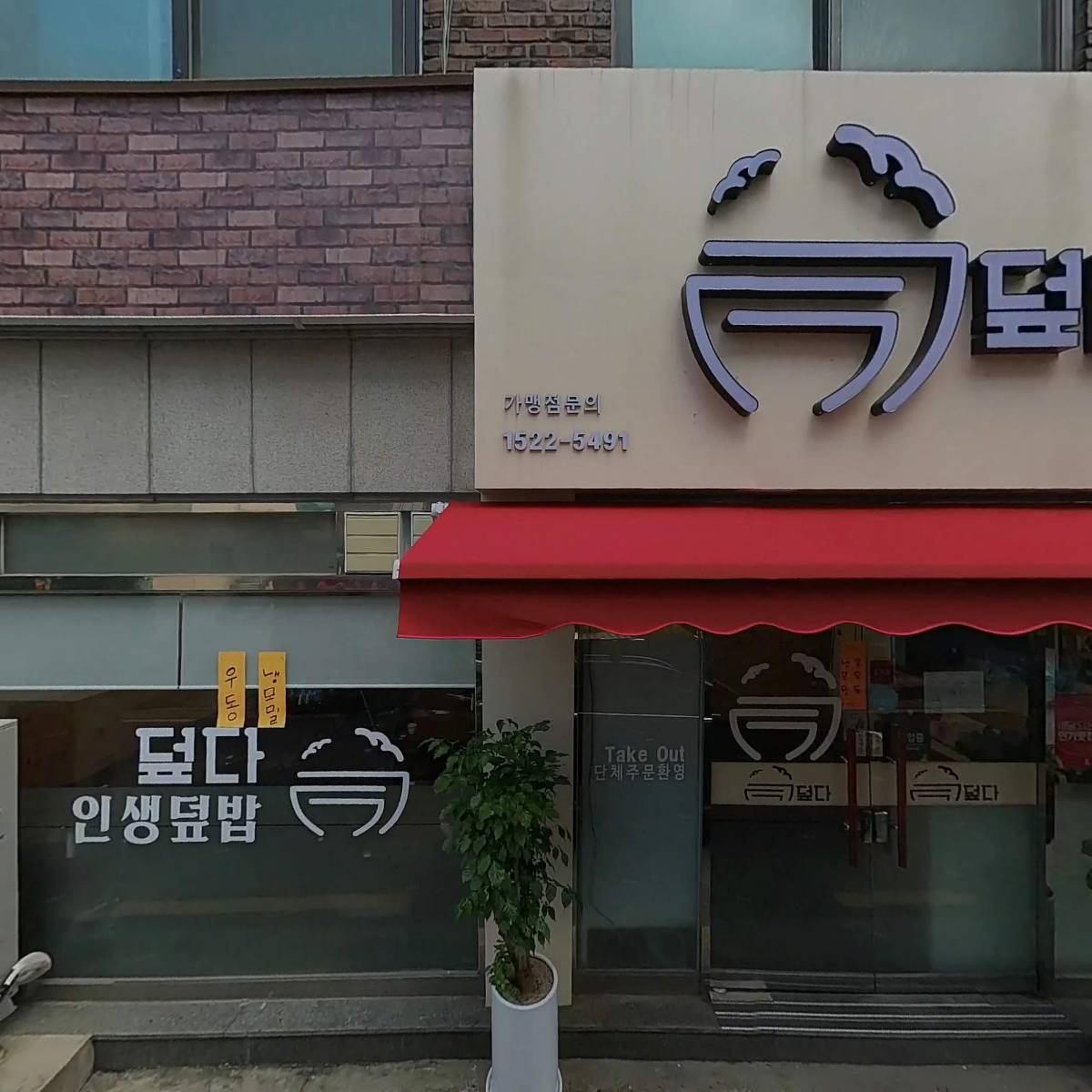 123중국식품점_3