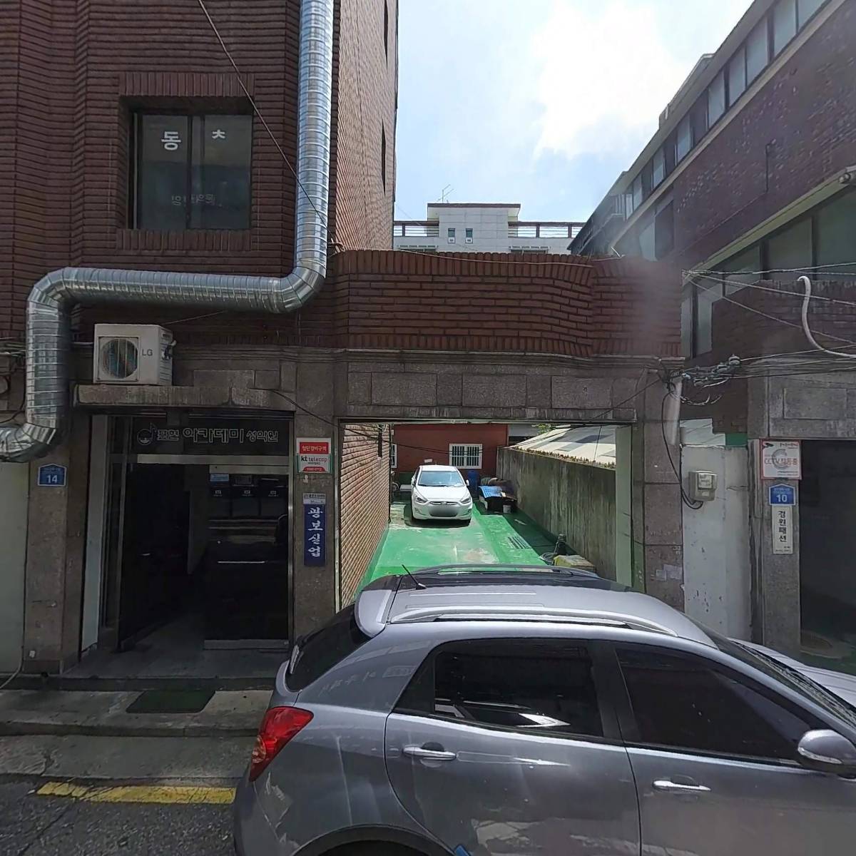 제일건설전기