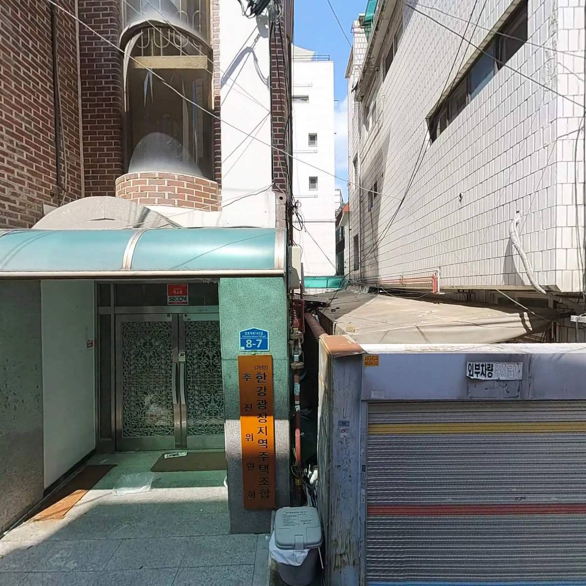 맛좋은집