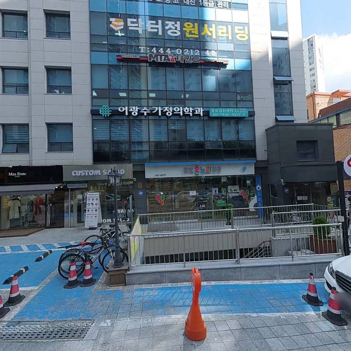 주식회사 베스트에듀정