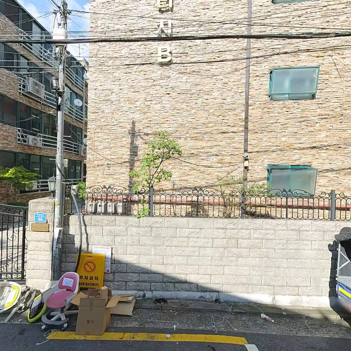 파랑새특송(통합물류,이사,주선업)