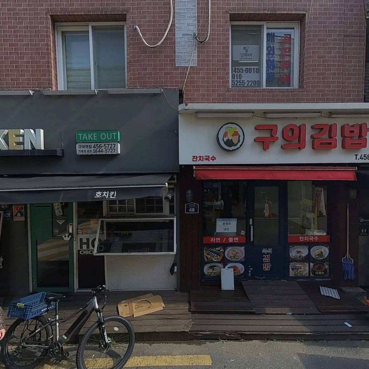 (주) 바이오에스에이앤