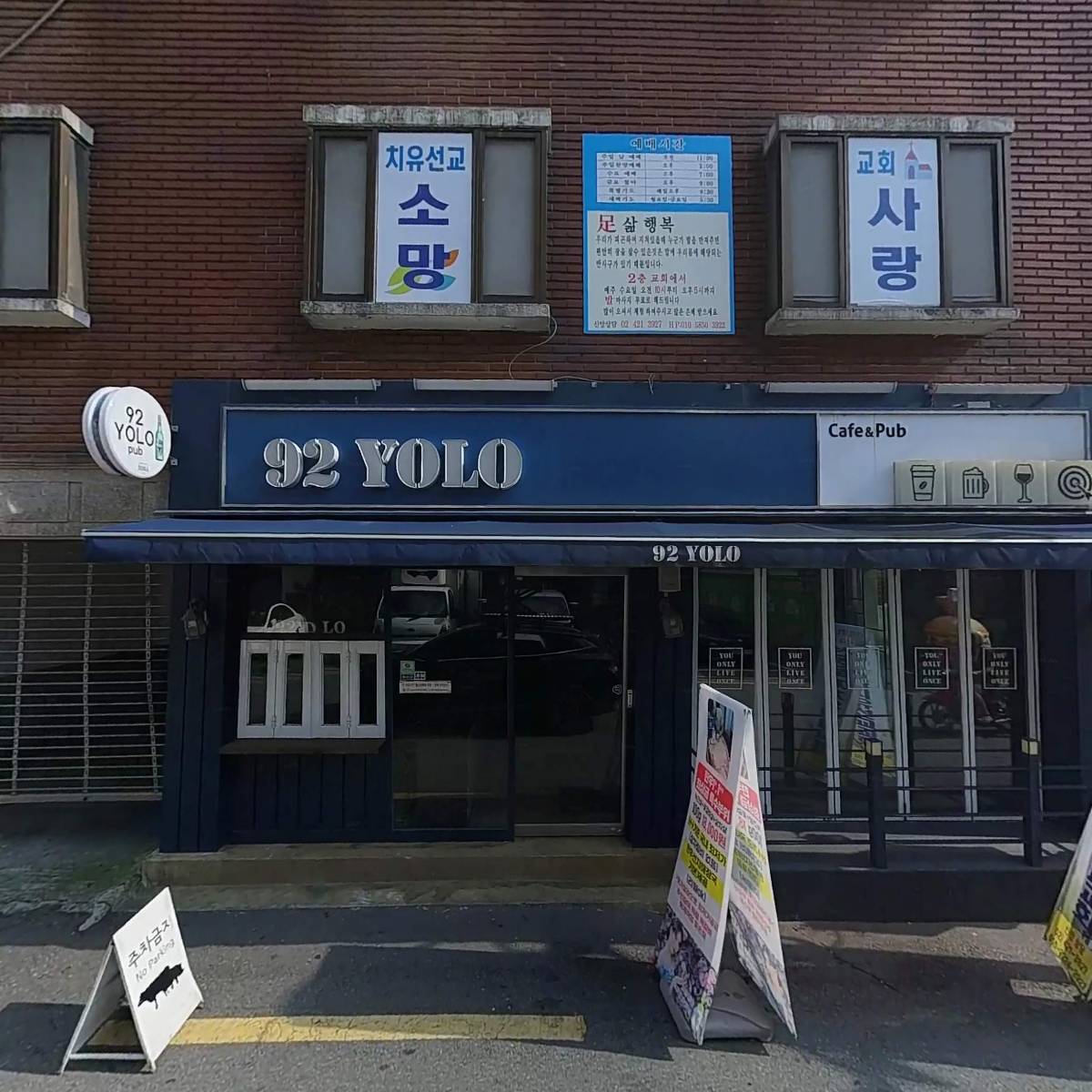 우광전기공사