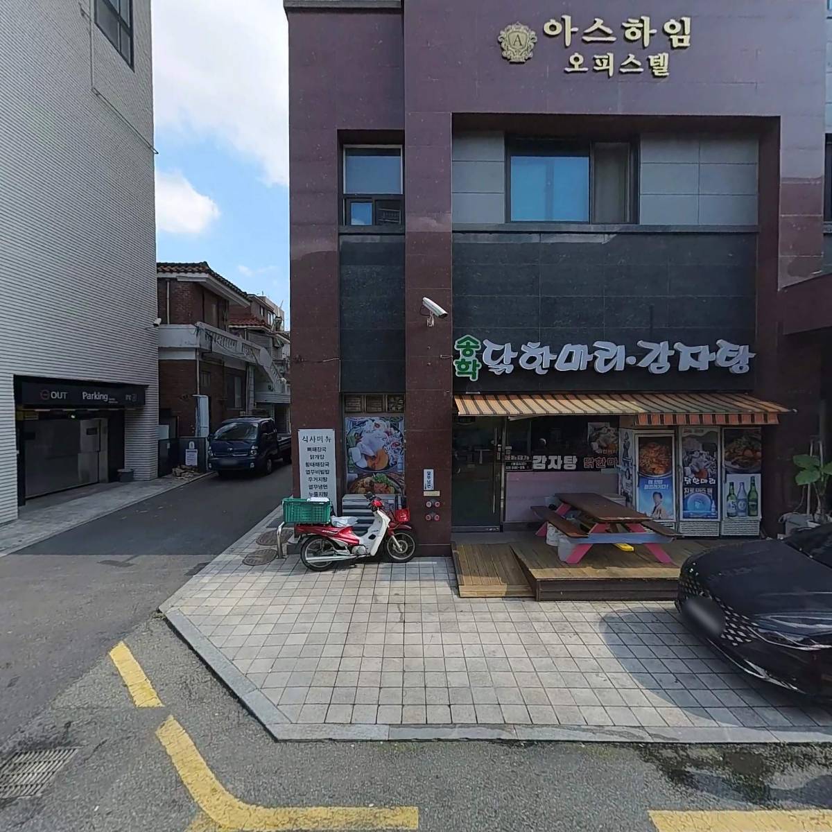 쭌