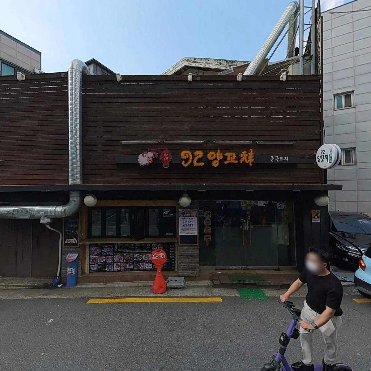 신의주순대국밥 오리사냥_3