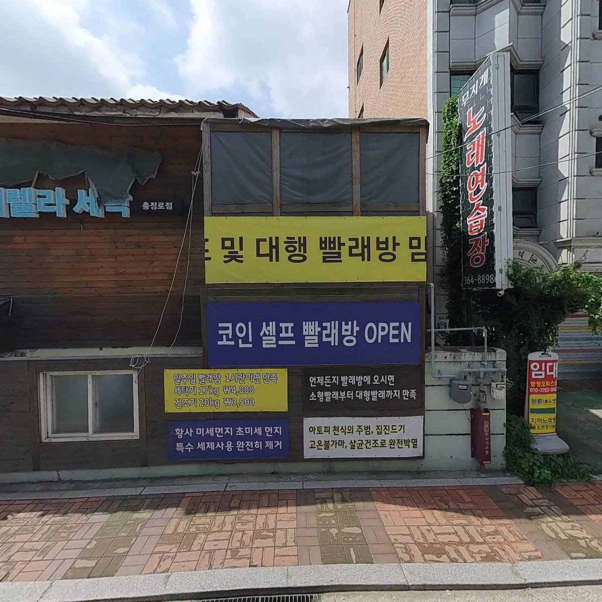 서울인권영화제