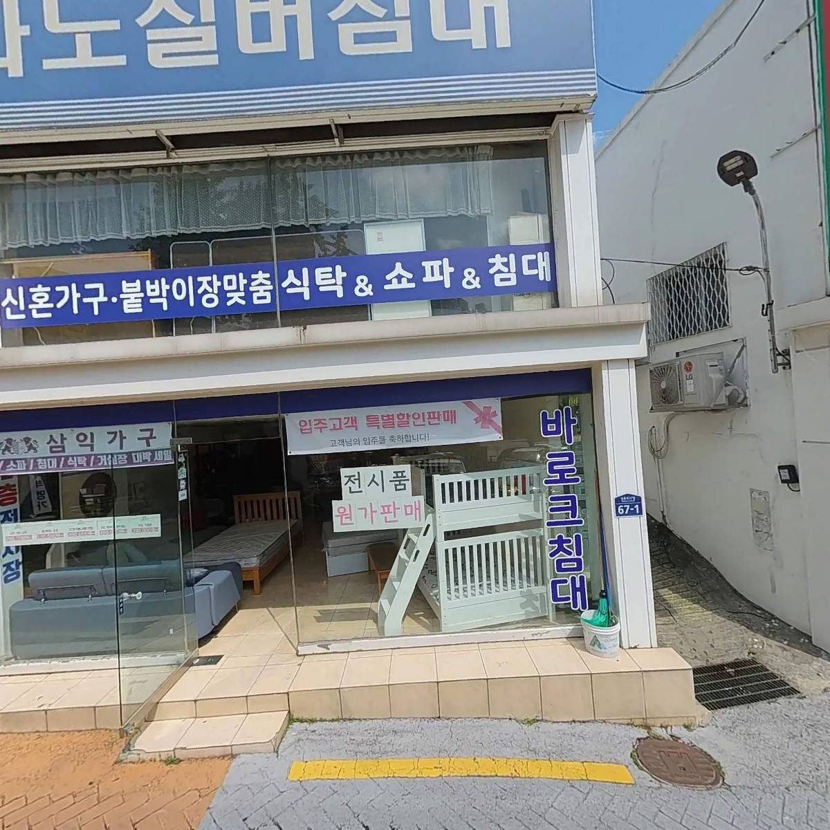 프란시아가구