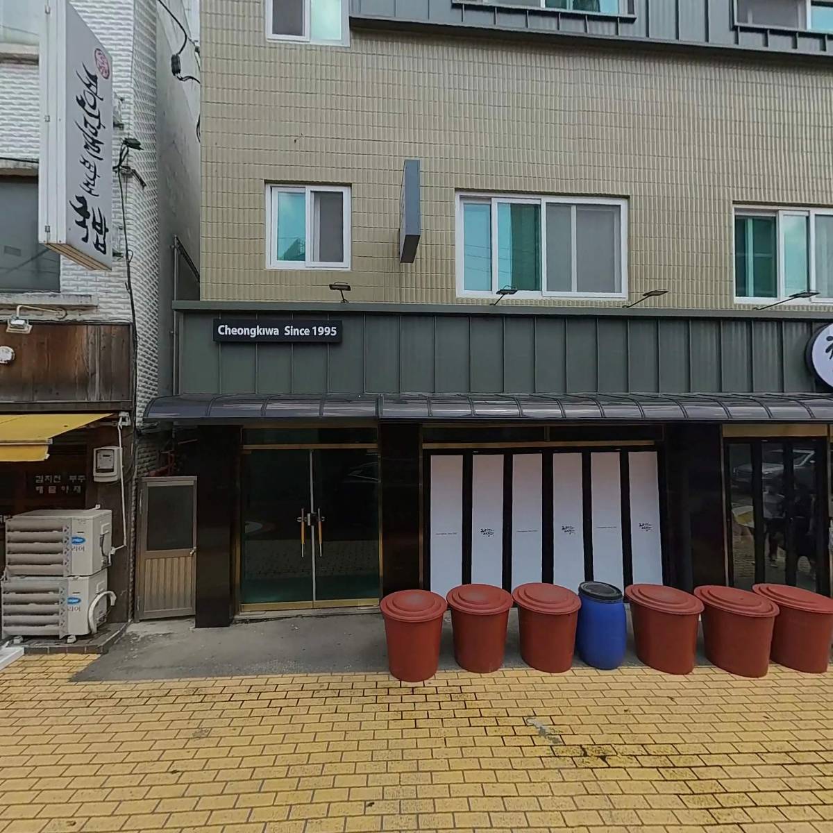 청기와생고기_3