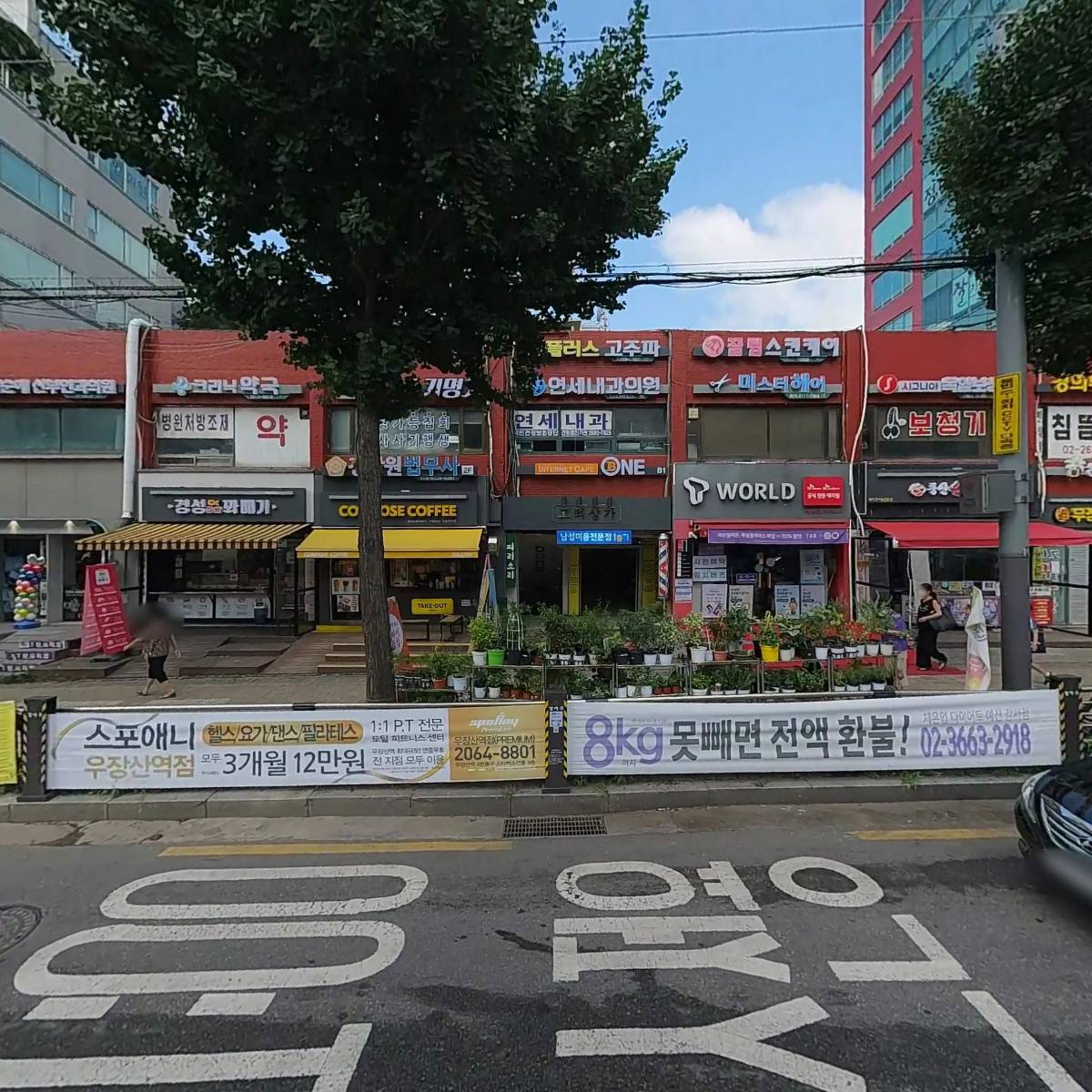 주식회사 비잔틴