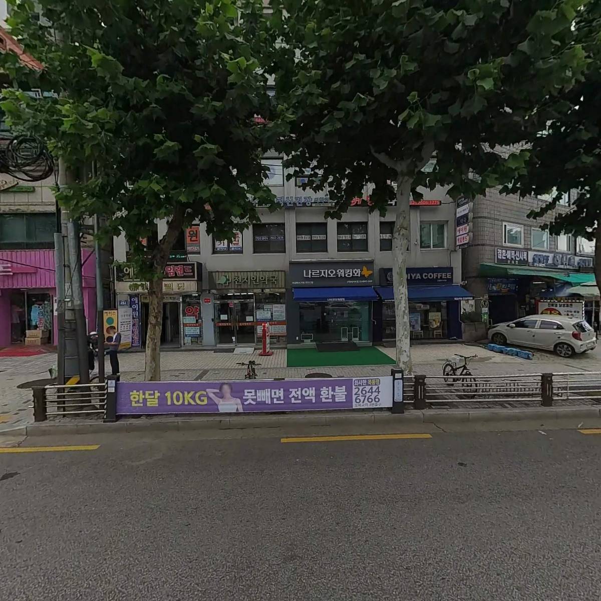 손내과