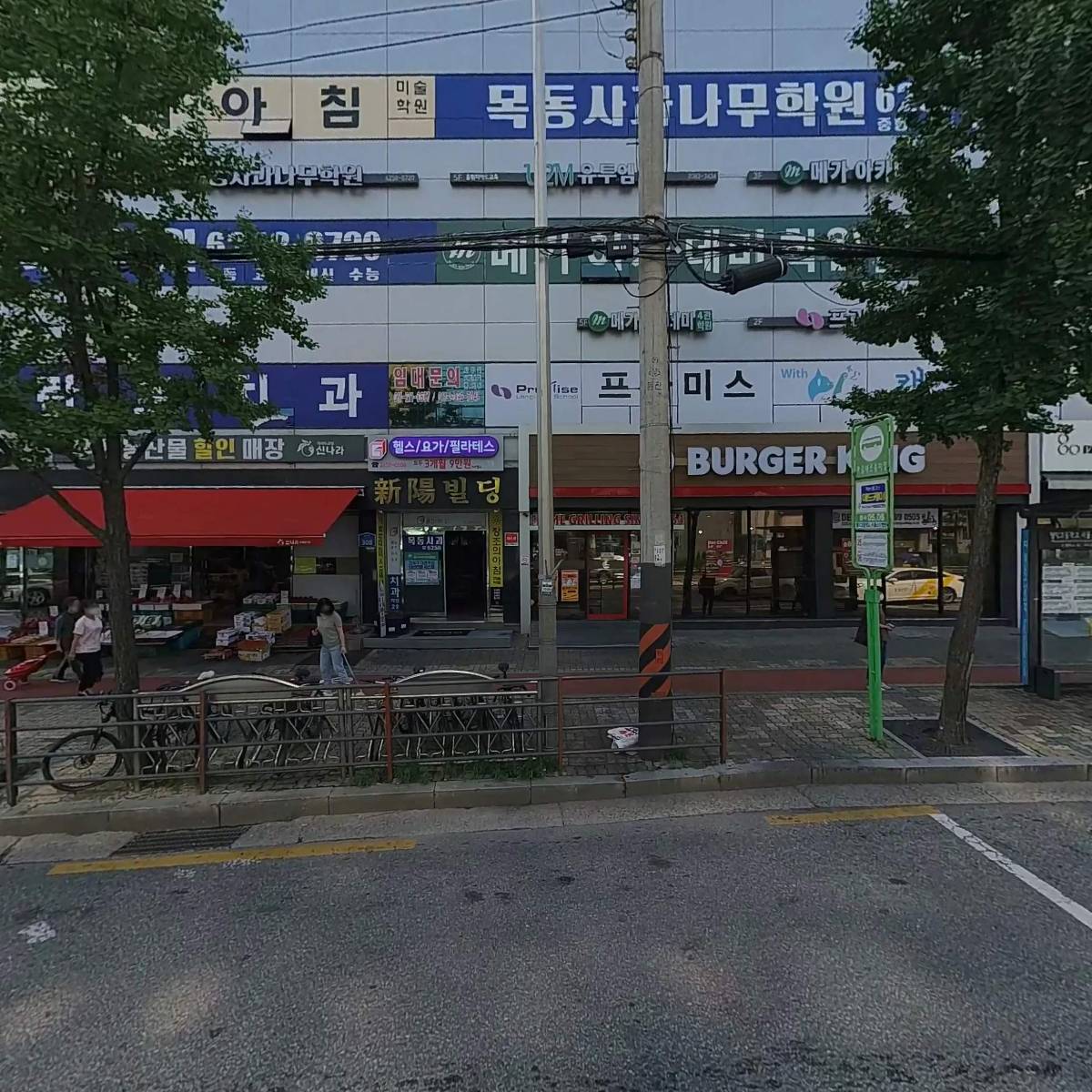 기아발산대리점