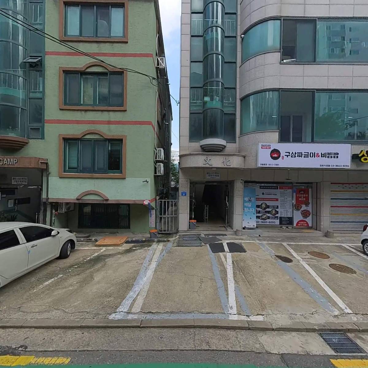 (주)푸드법인탑테이스트(구삼짜글이)_3
