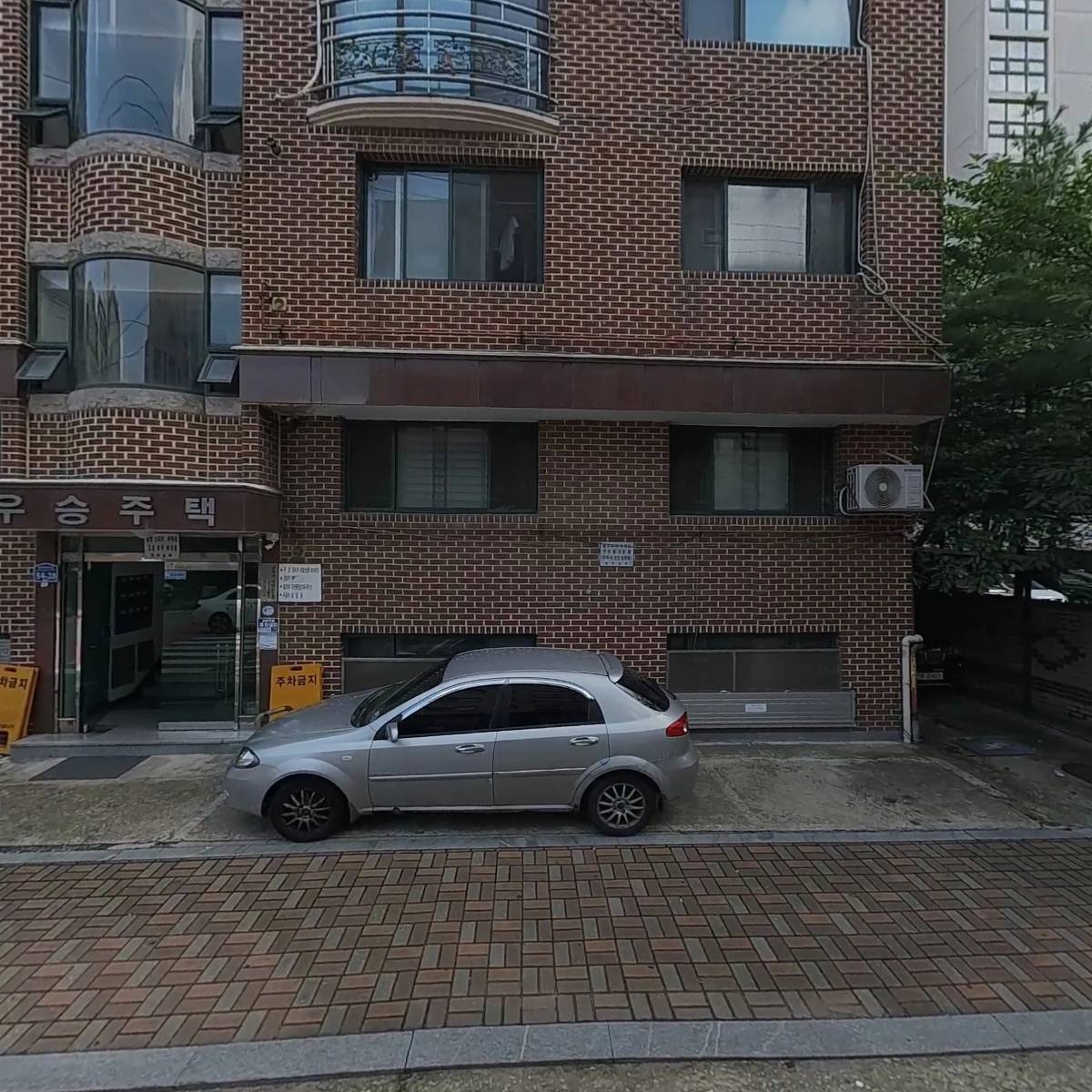 송지무역