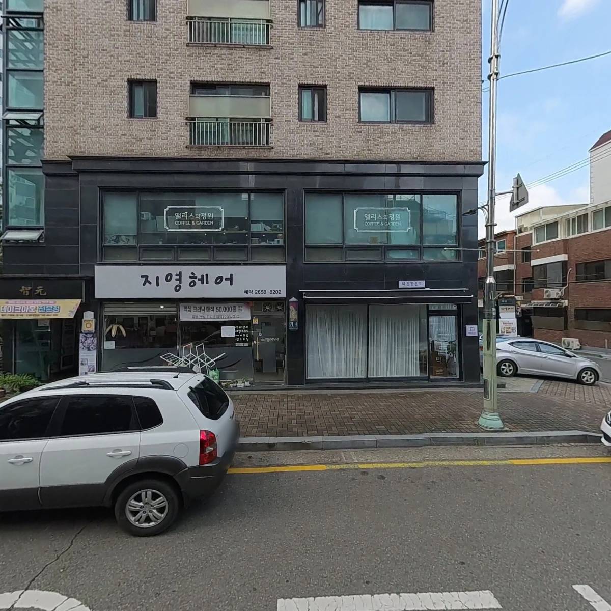 송지무역_3