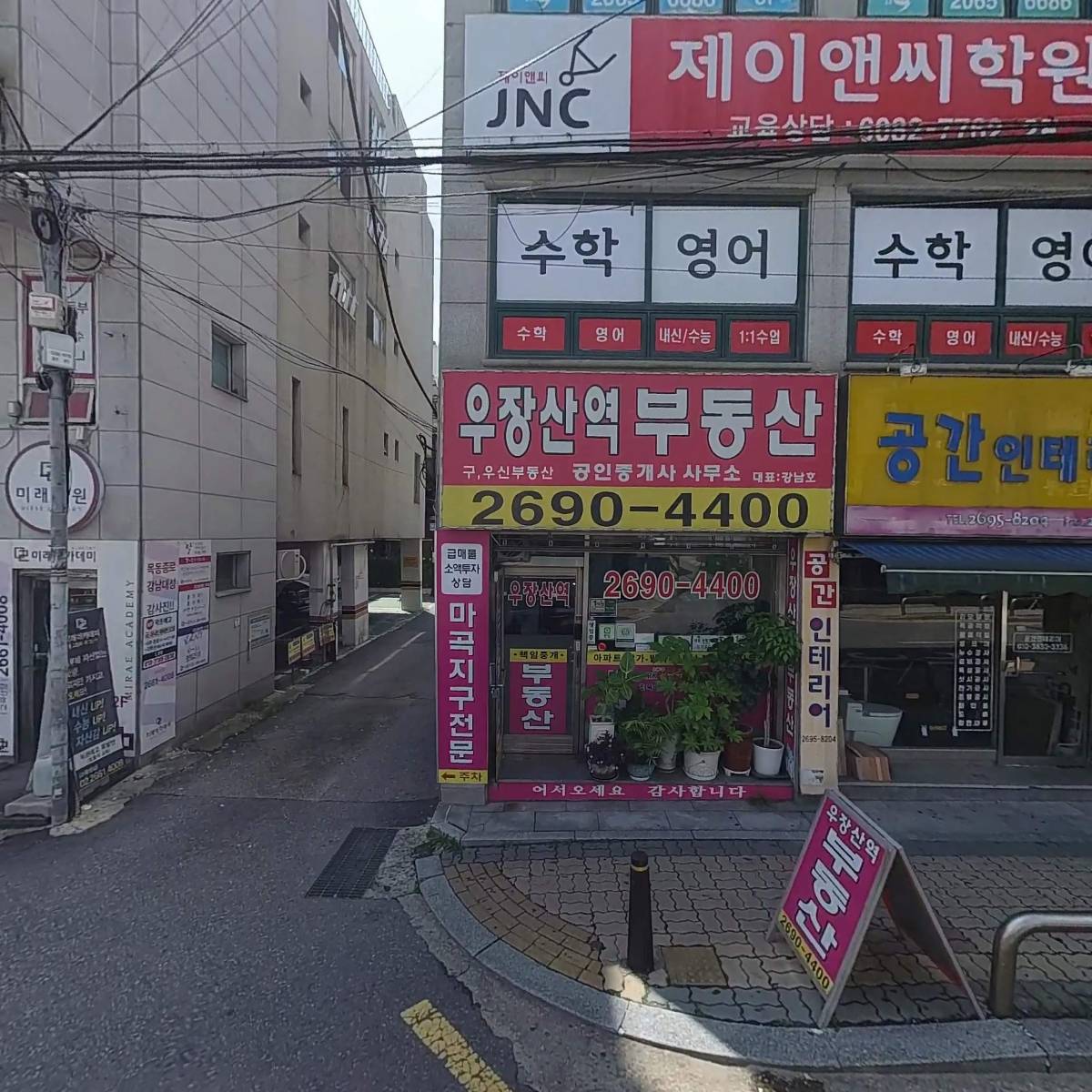 (주)빅마인드